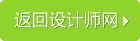 �������ʦ��